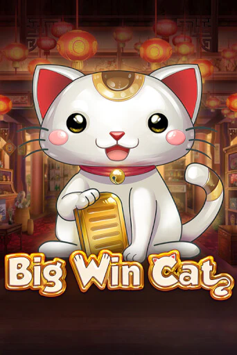 Попробуй Big Win Cat в демо бесплатно онлайн | Azino777