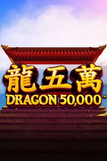 Попробуй Dragon 50000 в демо бесплатно онлайн | Azino777