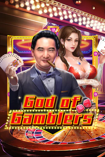 Попробуй God Of Gamblers в демо бесплатно онлайн | Azino777