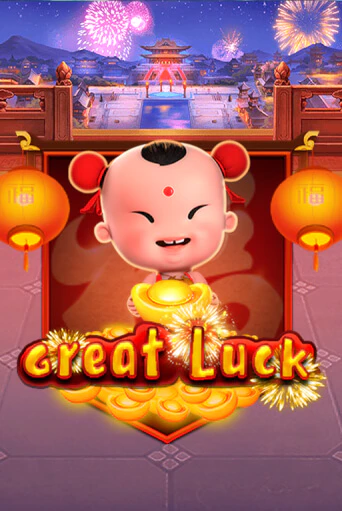 Попробуй Great Luck в демо бесплатно онлайн | Azino777