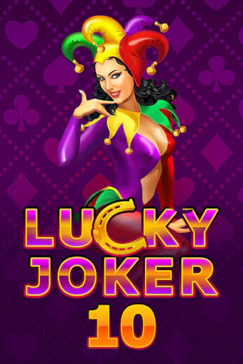 Попробуй Lucky Joker 10 в демо бесплатно онлайн | Azino777