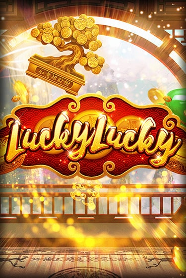 Попробуй Lucky Lucky в демо бесплатно онлайн | Azino777