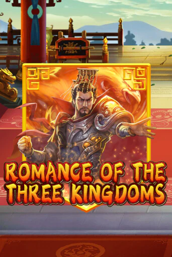 Попробуй Romance of the Three Kingdoms в демо бесплатно онлайн | Azino777