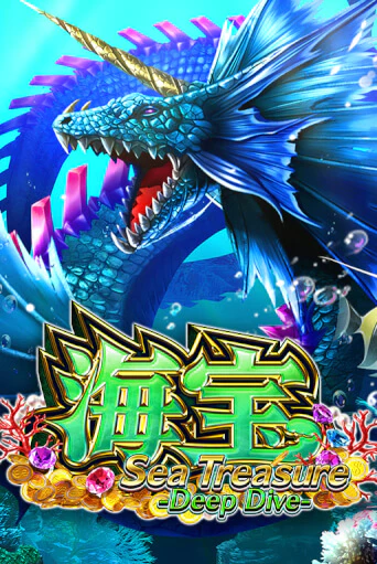 Попробуй Sea Treasure Deep Dive в демо бесплатно онлайн | Azino777