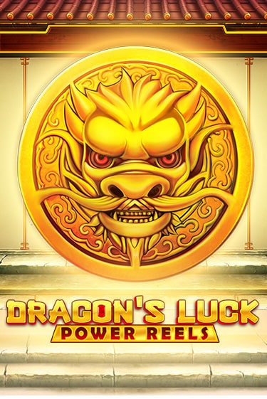 Попробуй Dragon's Luck Power Reels в демо бесплатно онлайн | Azino777